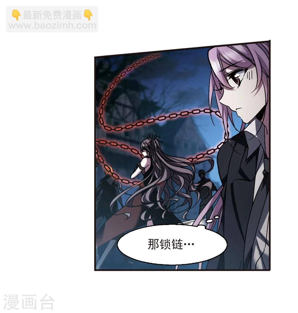 第239话 记忆中的摇篮曲113