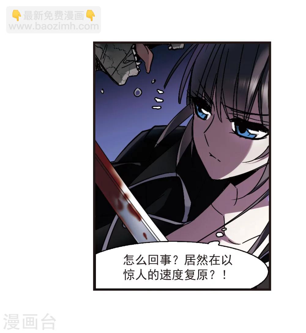 第239话 记忆中的摇篮曲119