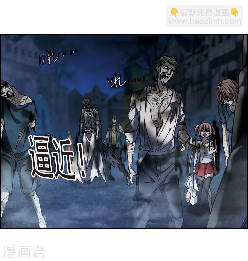 第239话 记忆中的摇篮曲12