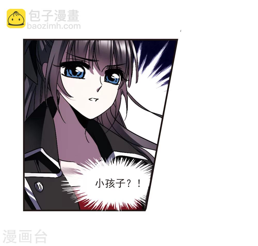 第239话 记忆中的摇篮曲121