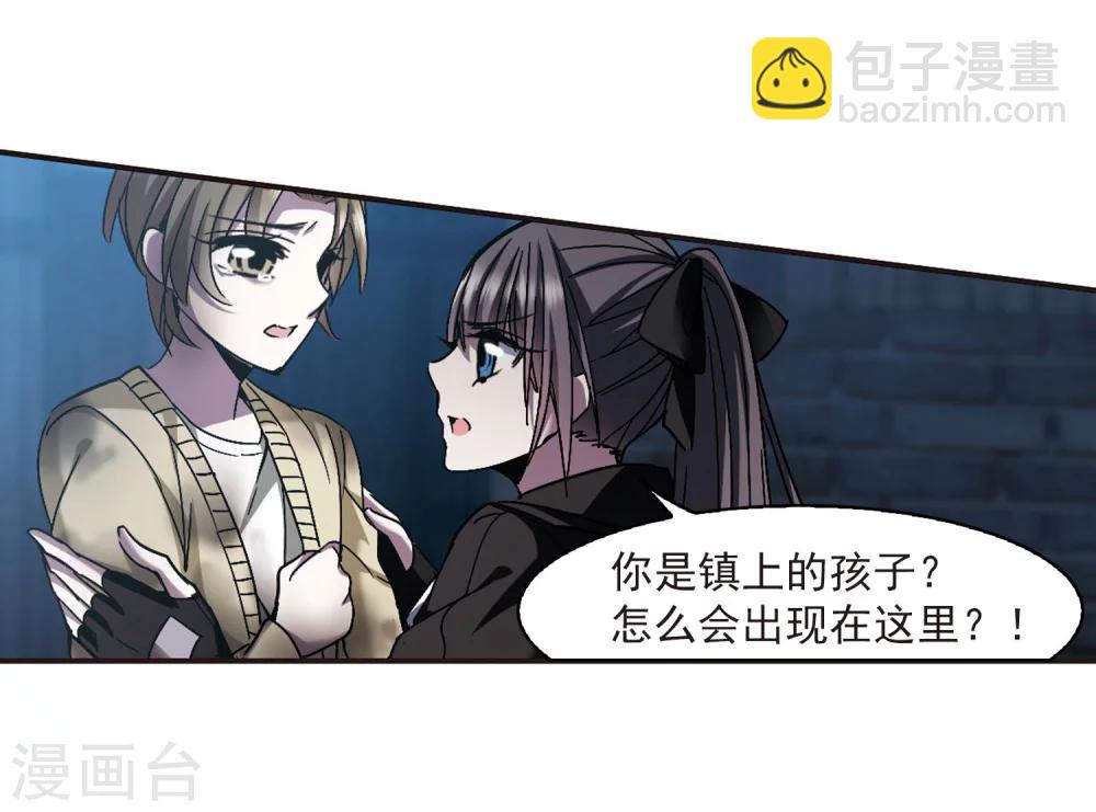 第239话 记忆中的摇篮曲124