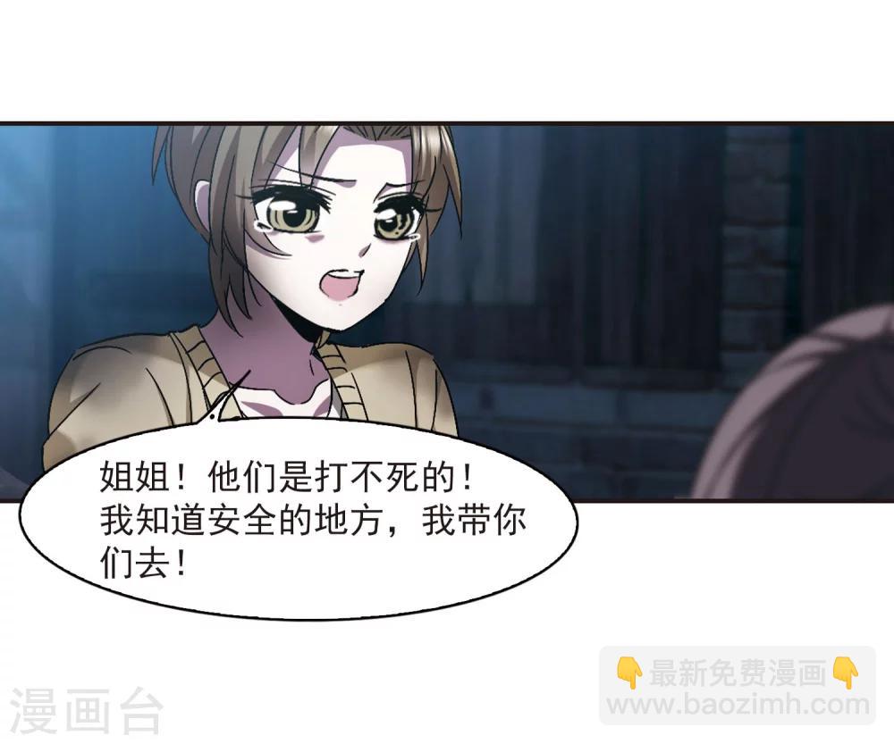 第239话 记忆中的摇篮曲125