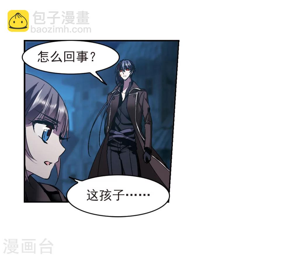 第239话 记忆中的摇篮曲126