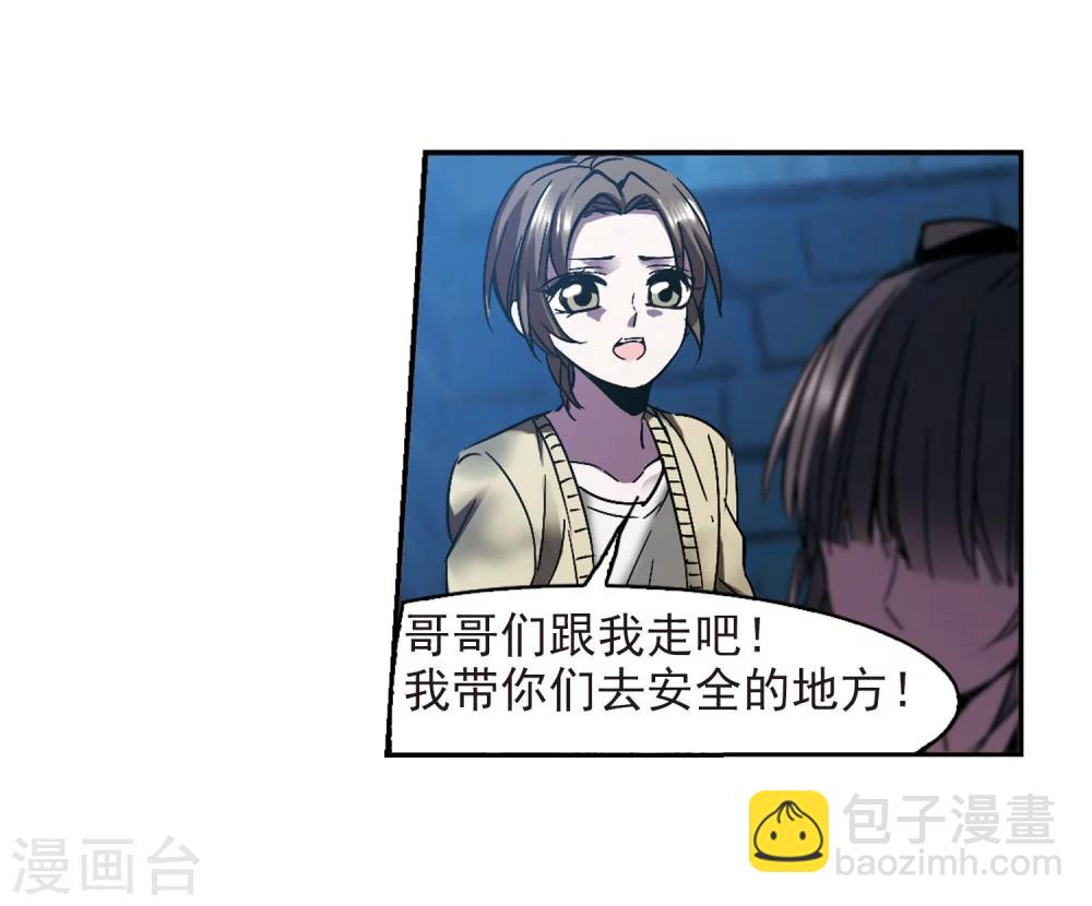第239话 记忆中的摇篮曲127