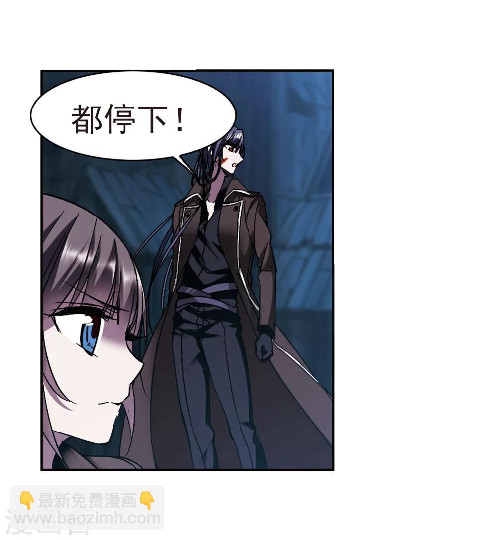 第239话 记忆中的摇篮曲129