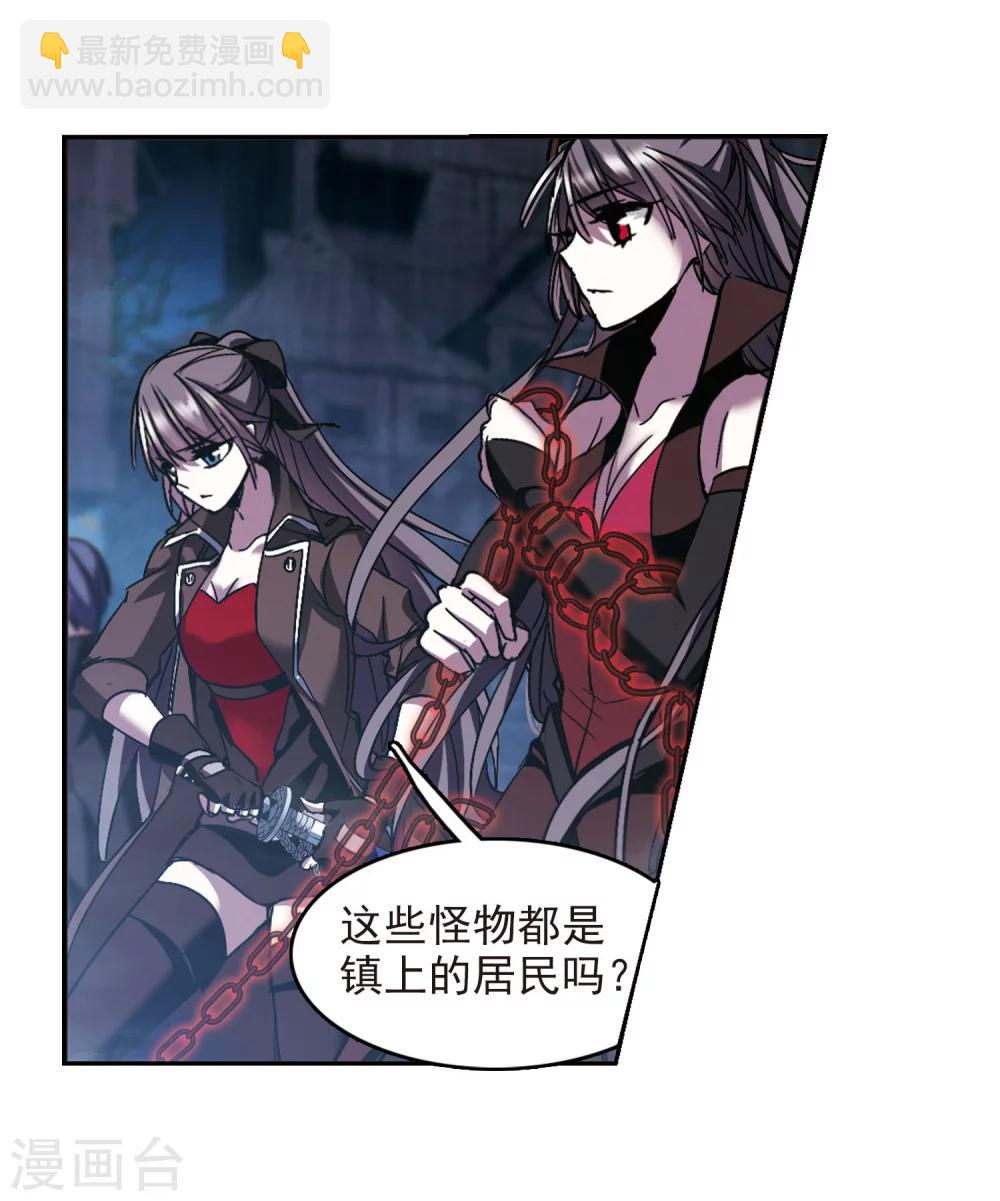 第239话 记忆中的摇篮曲13