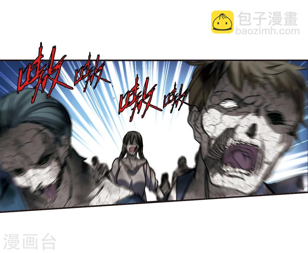 第239话 记忆中的摇篮曲15