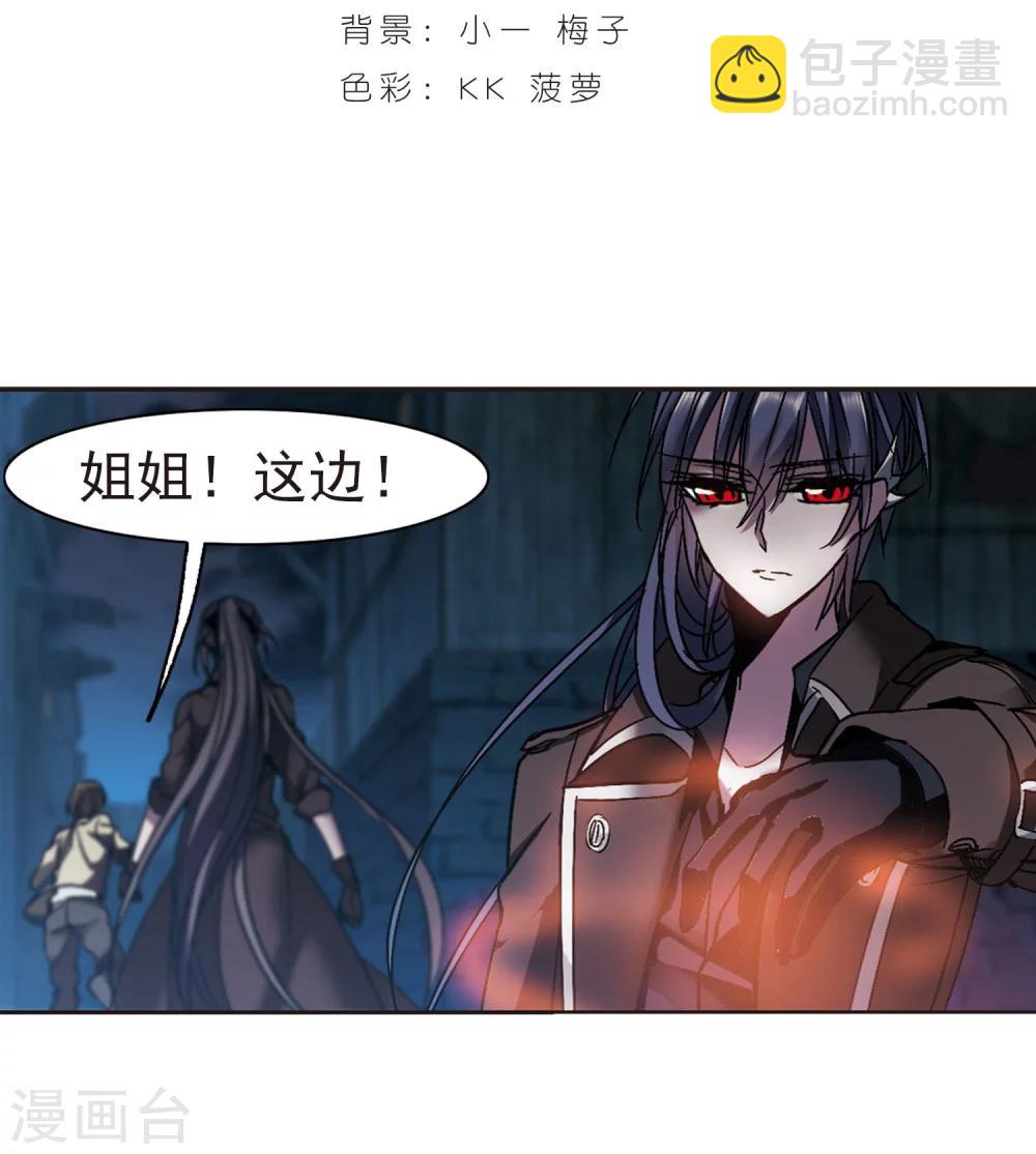 第240话 记忆中的摇篮曲21