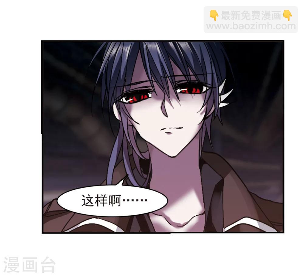 第240话 记忆中的摇篮曲210