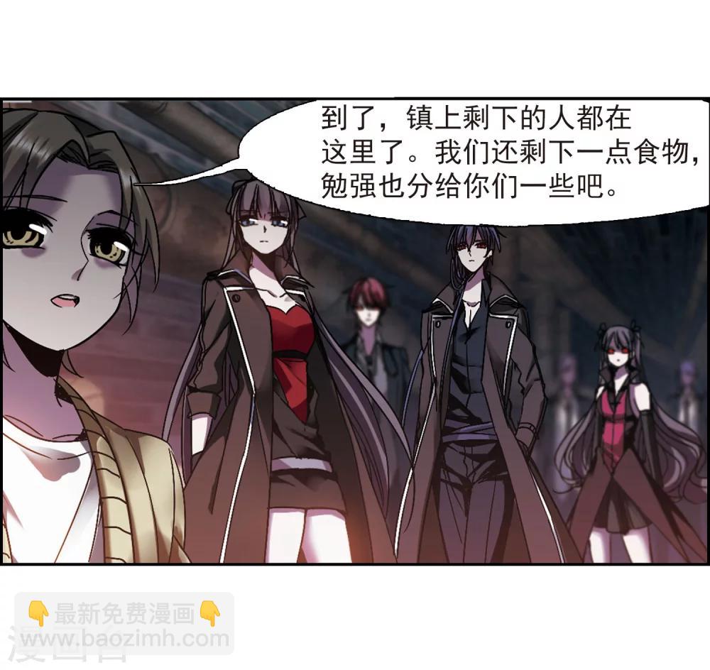 第240话 记忆中的摇篮曲211