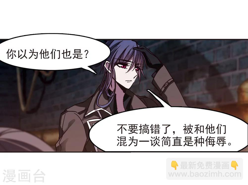 第240话 记忆中的摇篮曲215
