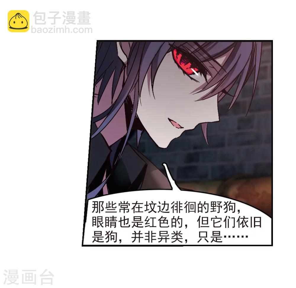 第240话 记忆中的摇篮曲217