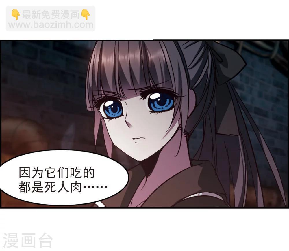 第240话 记忆中的摇篮曲218
