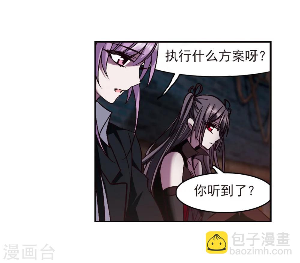 第240话 记忆中的摇篮曲224