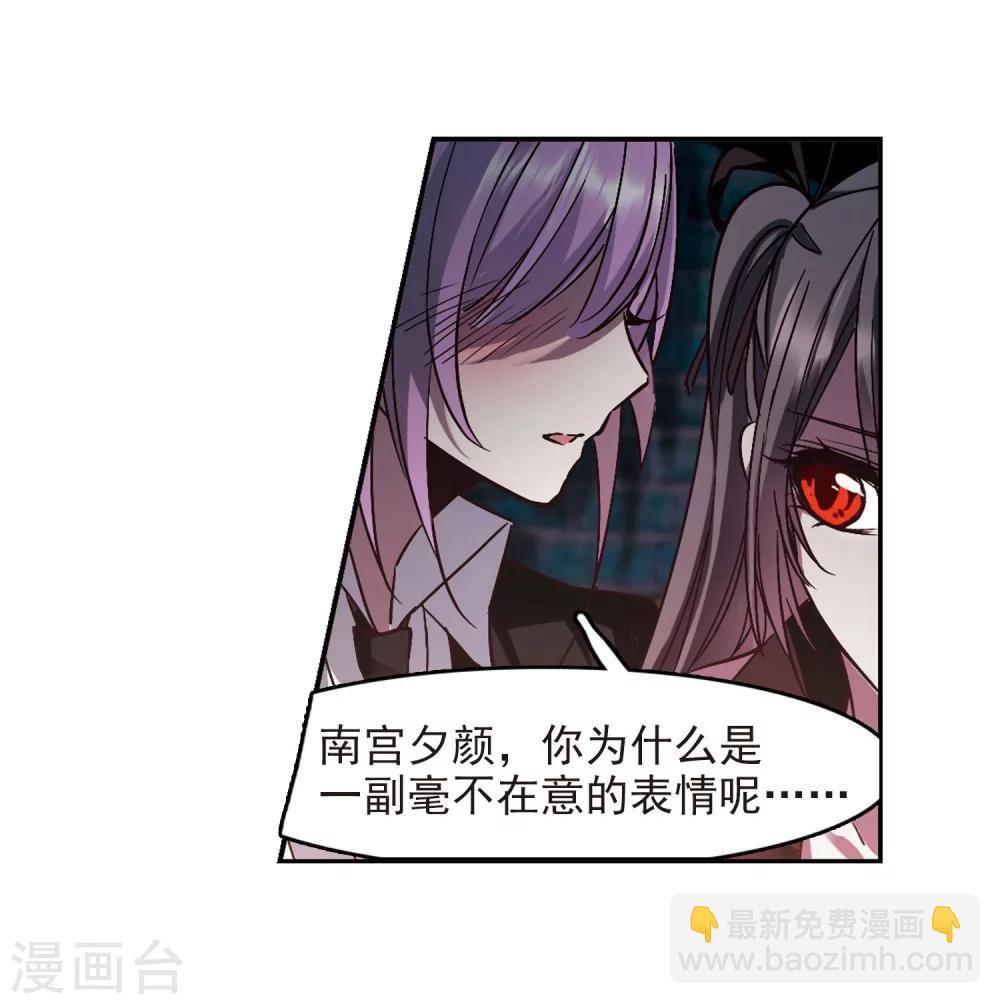 第240话 记忆中的摇篮曲227