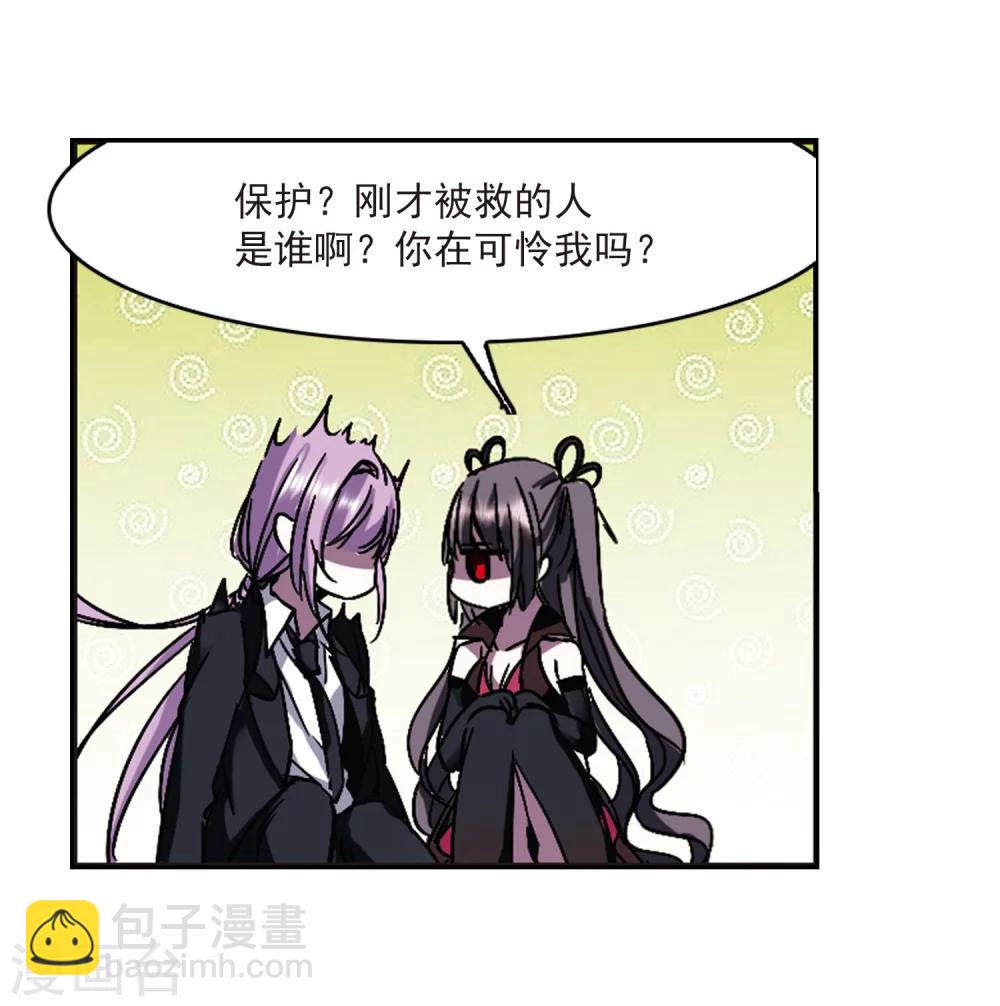 第240话 记忆中的摇篮曲230