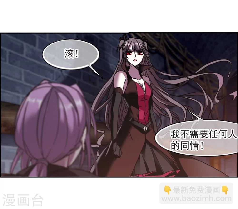 第240话 记忆中的摇篮曲232