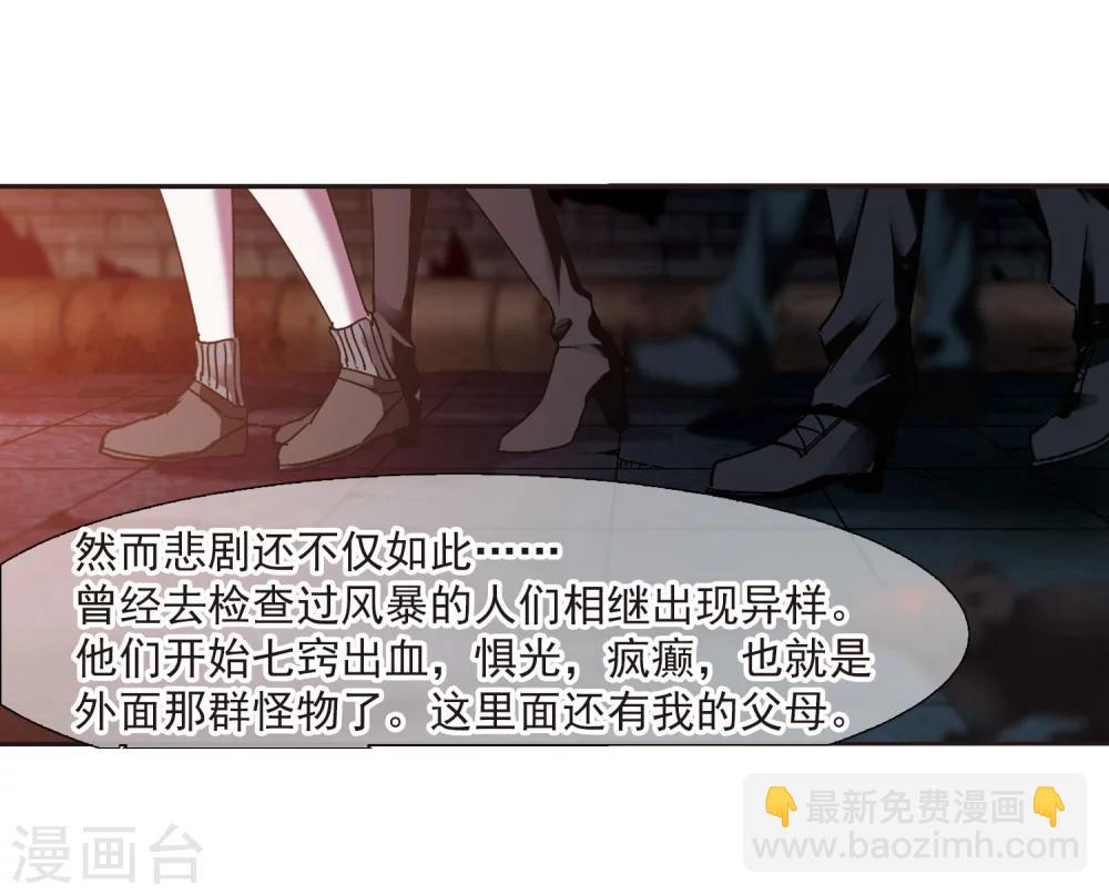 第240话 记忆中的摇篮曲25