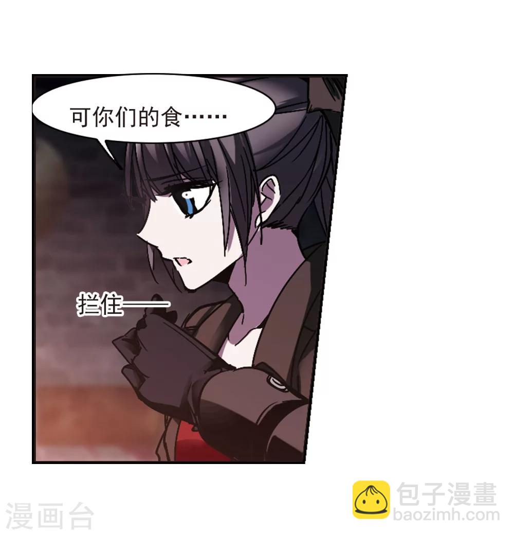 第240话 记忆中的摇篮曲27