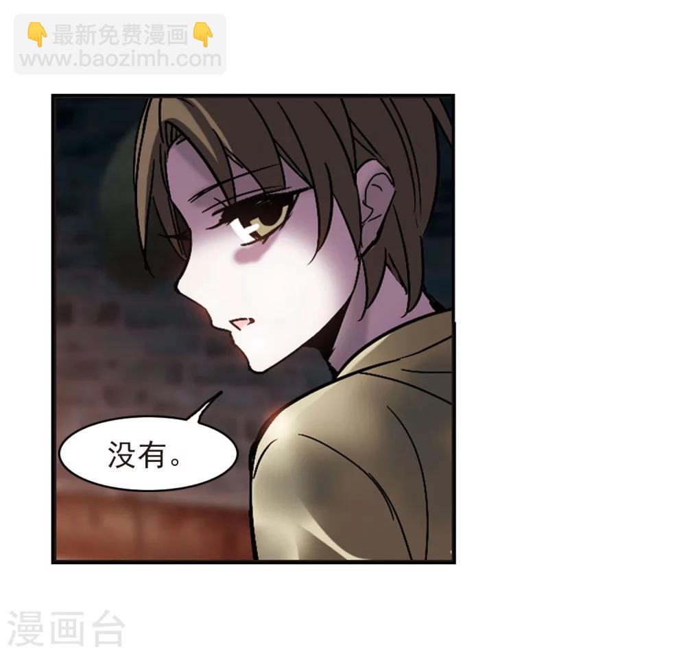 第240话 记忆中的摇篮曲29