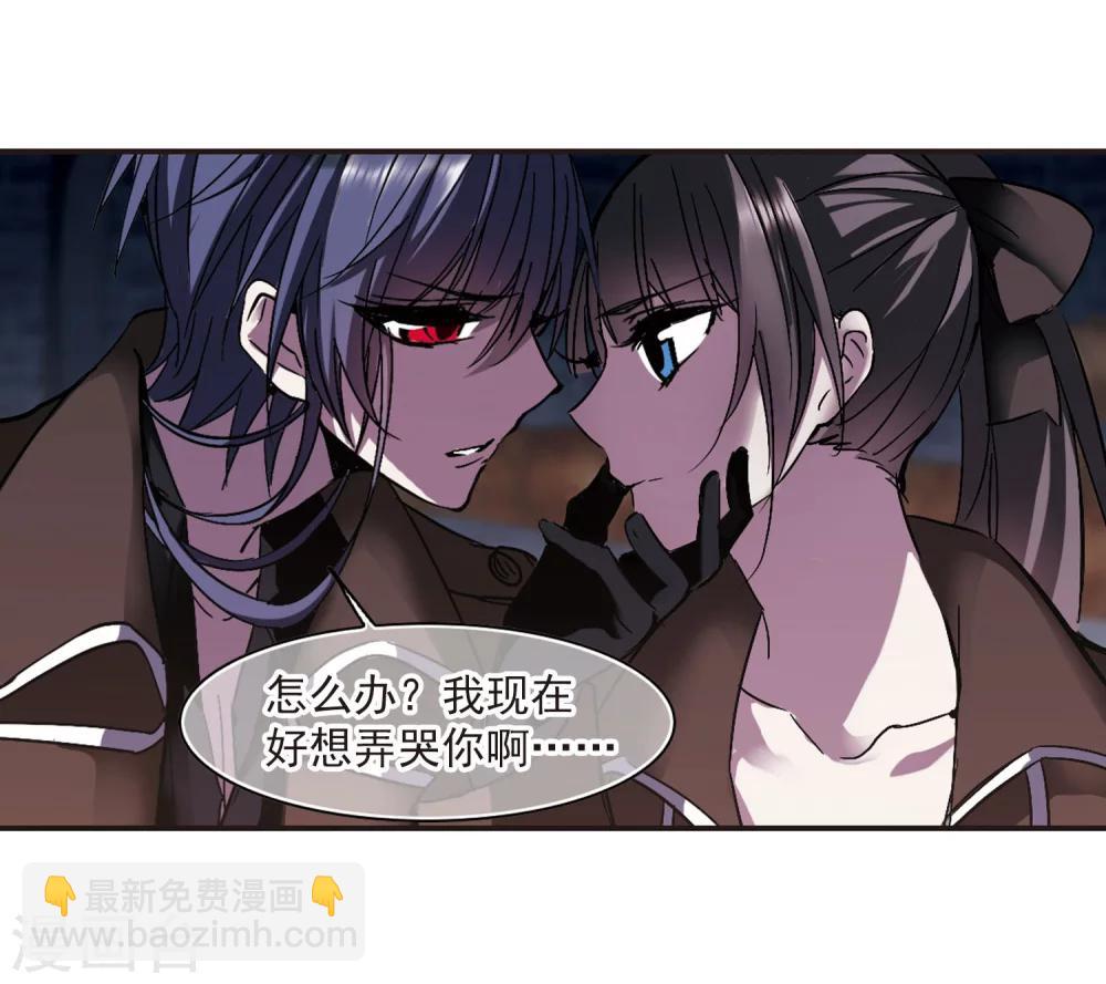 第241话 记忆中的摇篮曲314