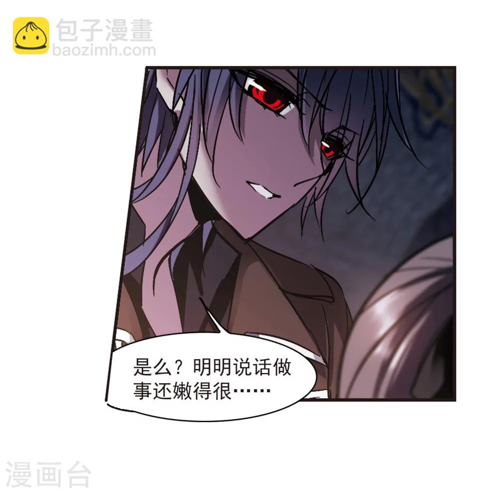 第241话 记忆中的摇篮曲316