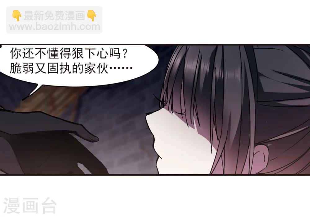 第241话 记忆中的摇篮曲317