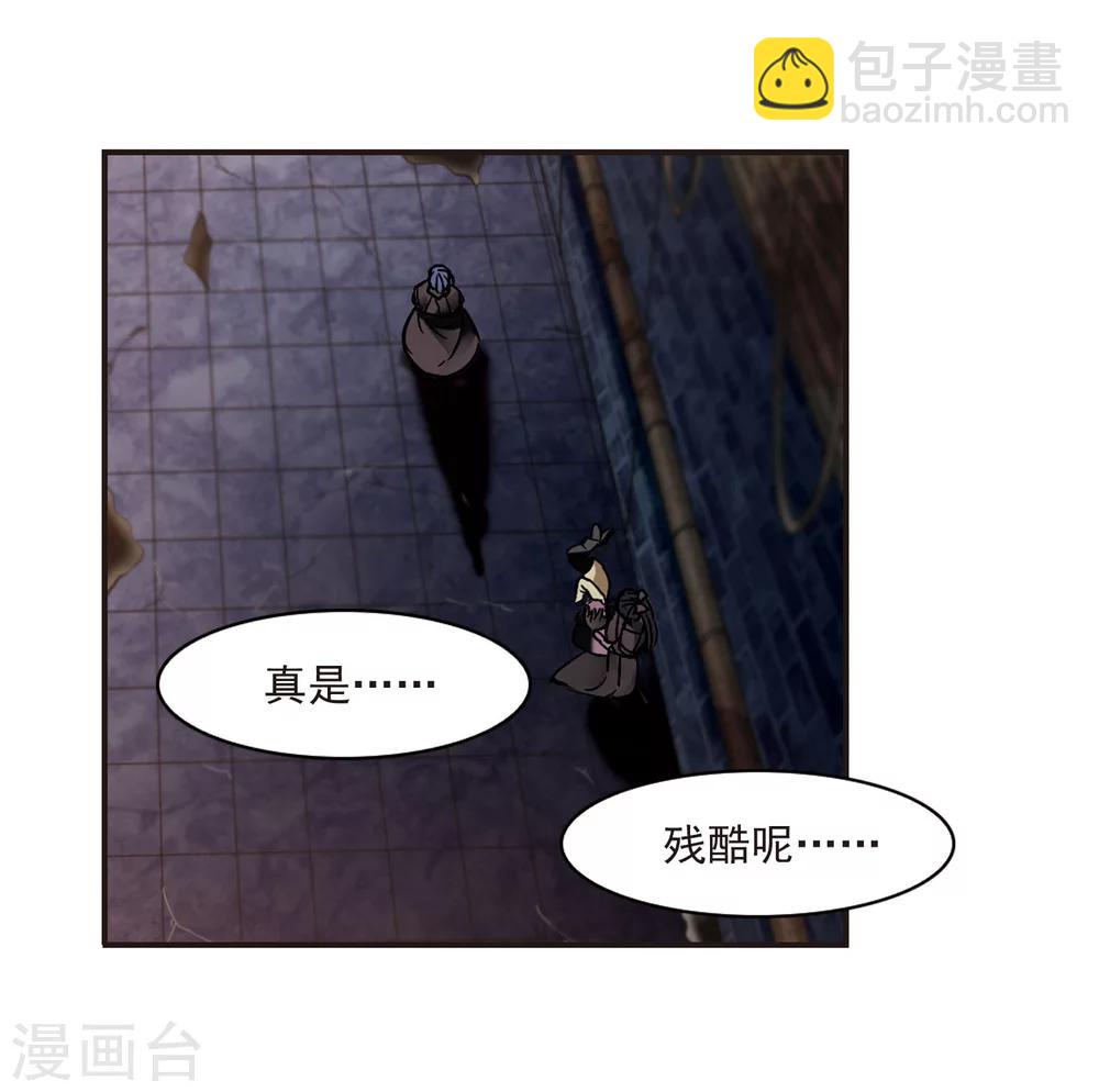 第241话 记忆中的摇篮曲318