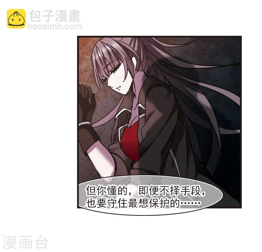 第241话 记忆中的摇篮曲321