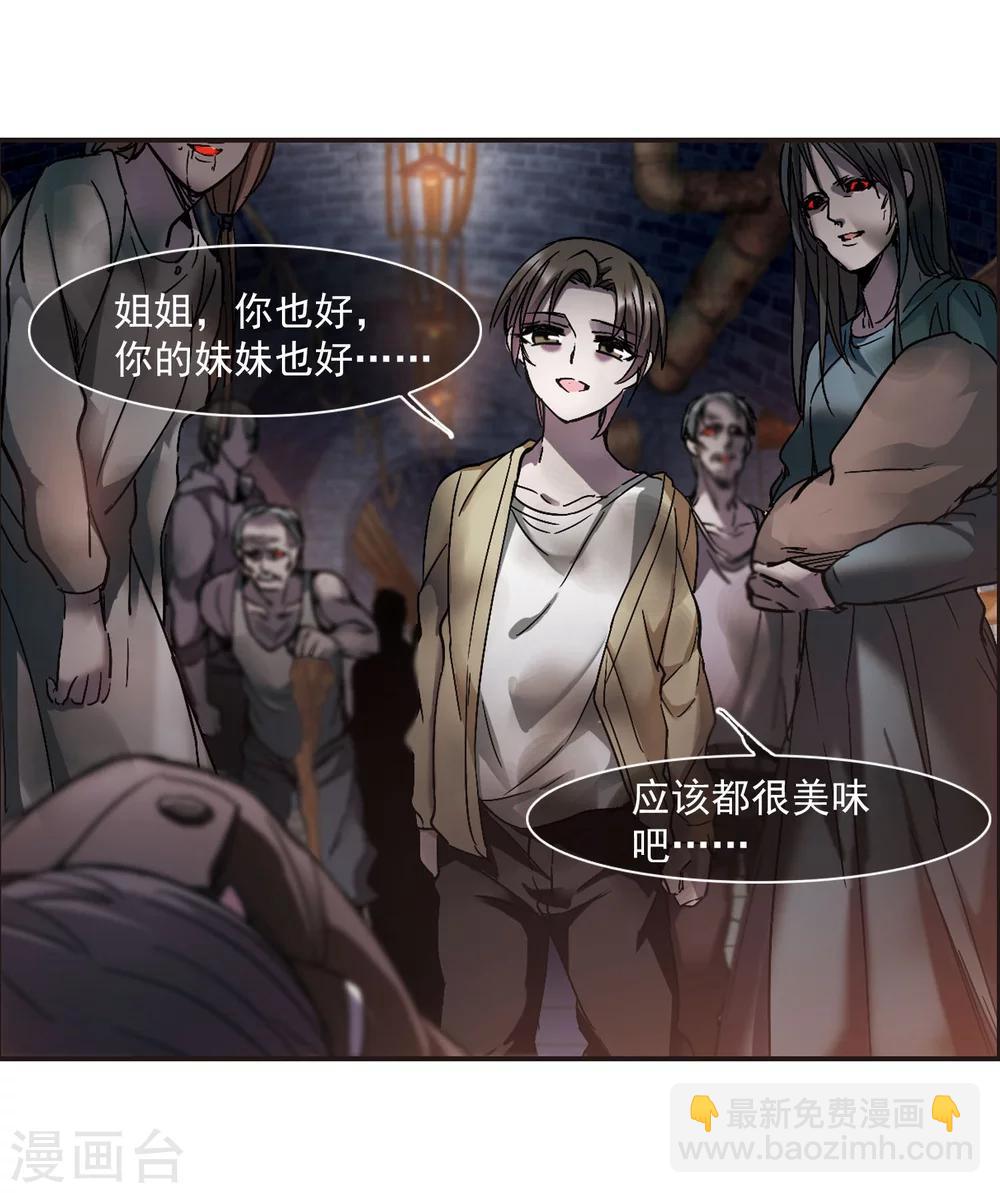 第241话 记忆中的摇篮曲322