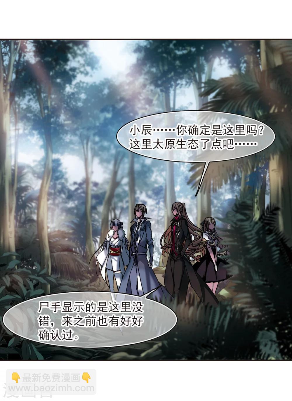 第241话 记忆中的摇篮曲323