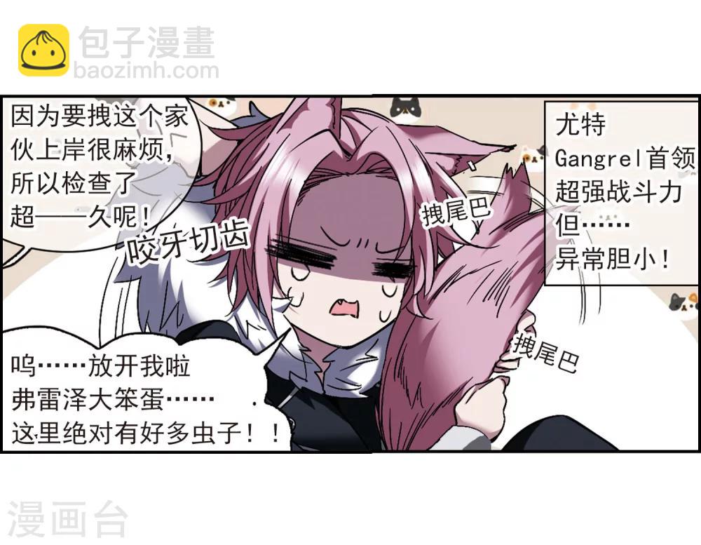 第241话 记忆中的摇篮曲326