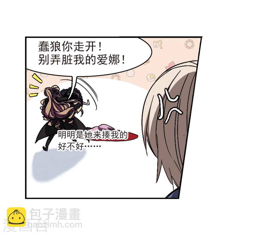 第241话 记忆中的摇篮曲330