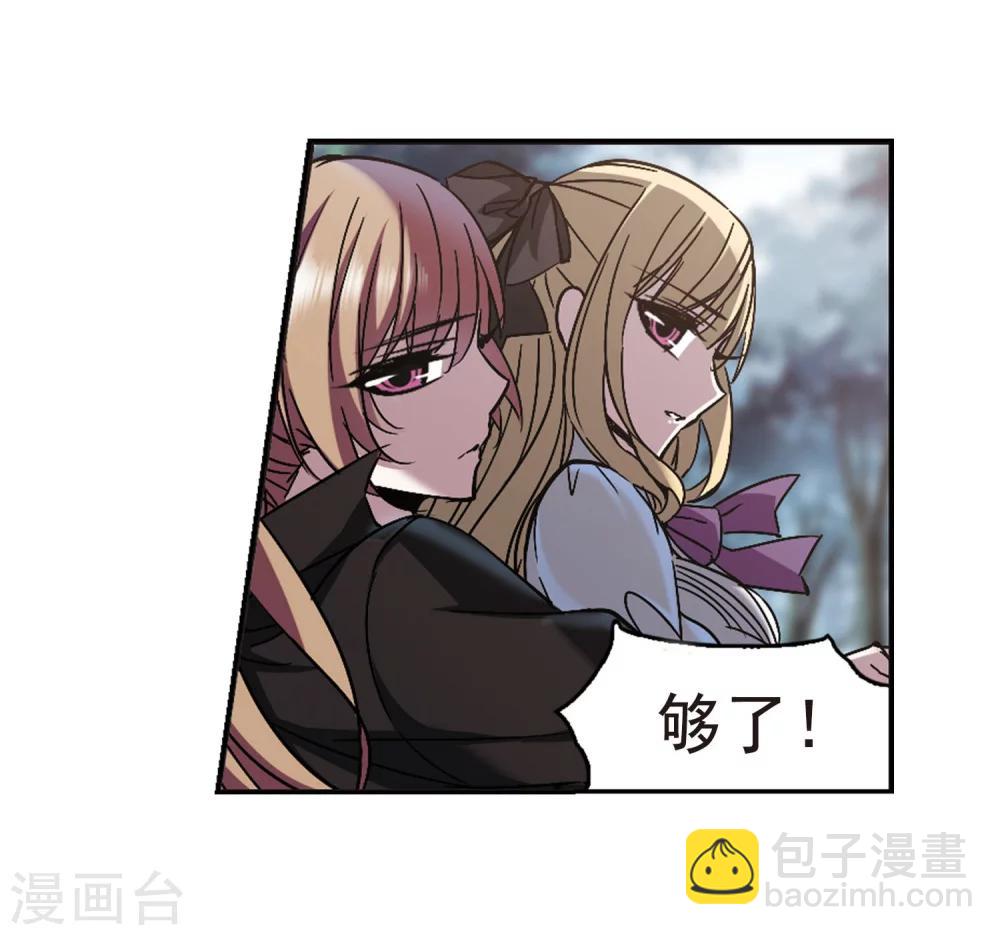 第241话 记忆中的摇篮曲331