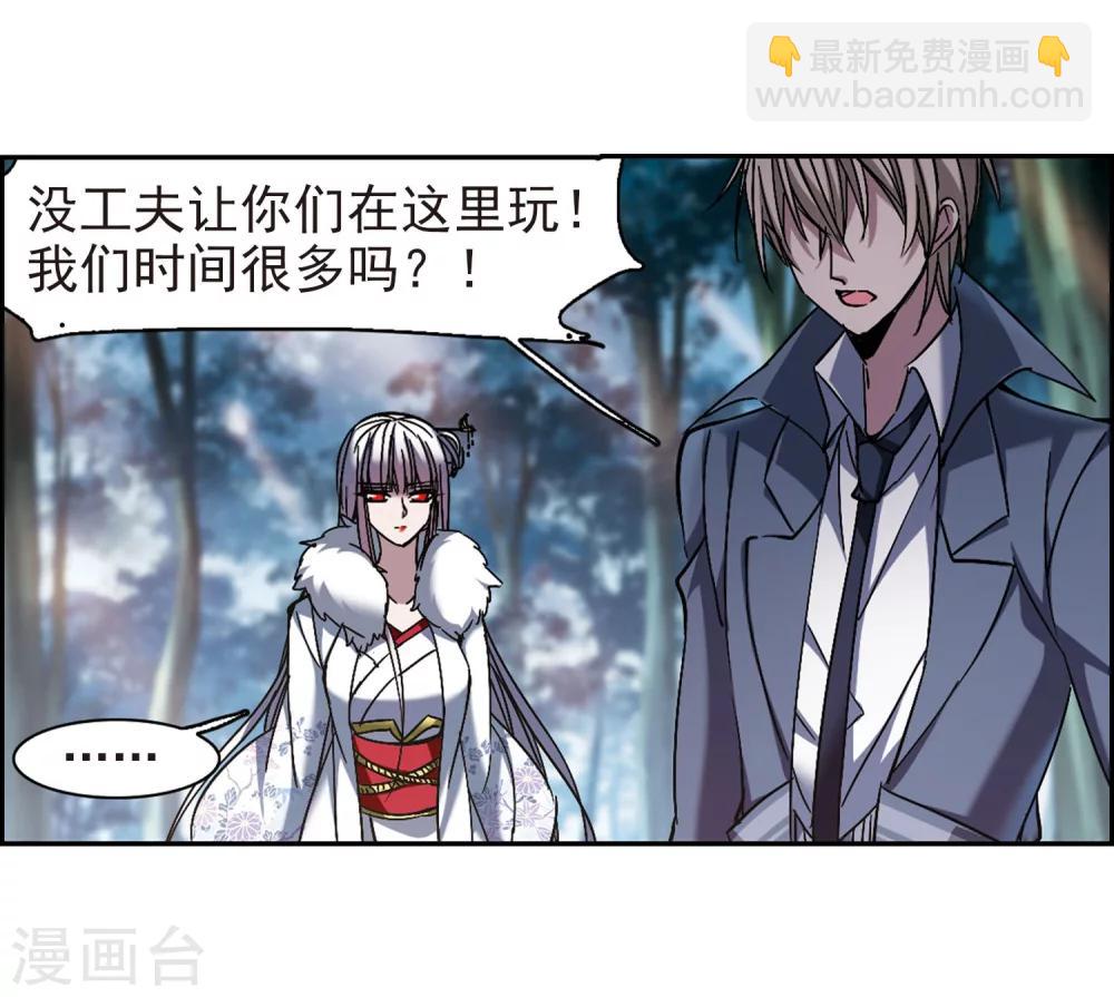 第241话 记忆中的摇篮曲332