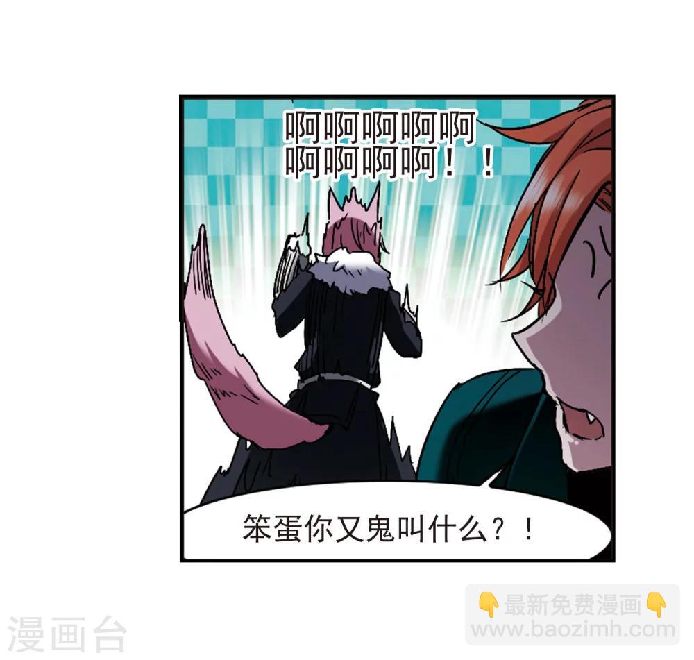 第241话 记忆中的摇篮曲335
