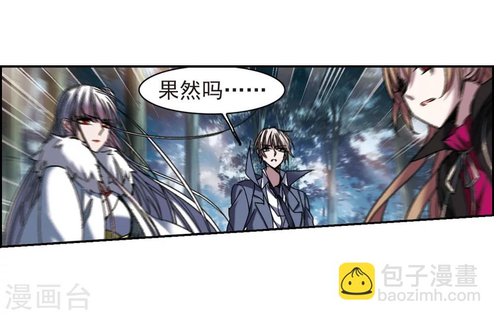 第241话 记忆中的摇篮曲338