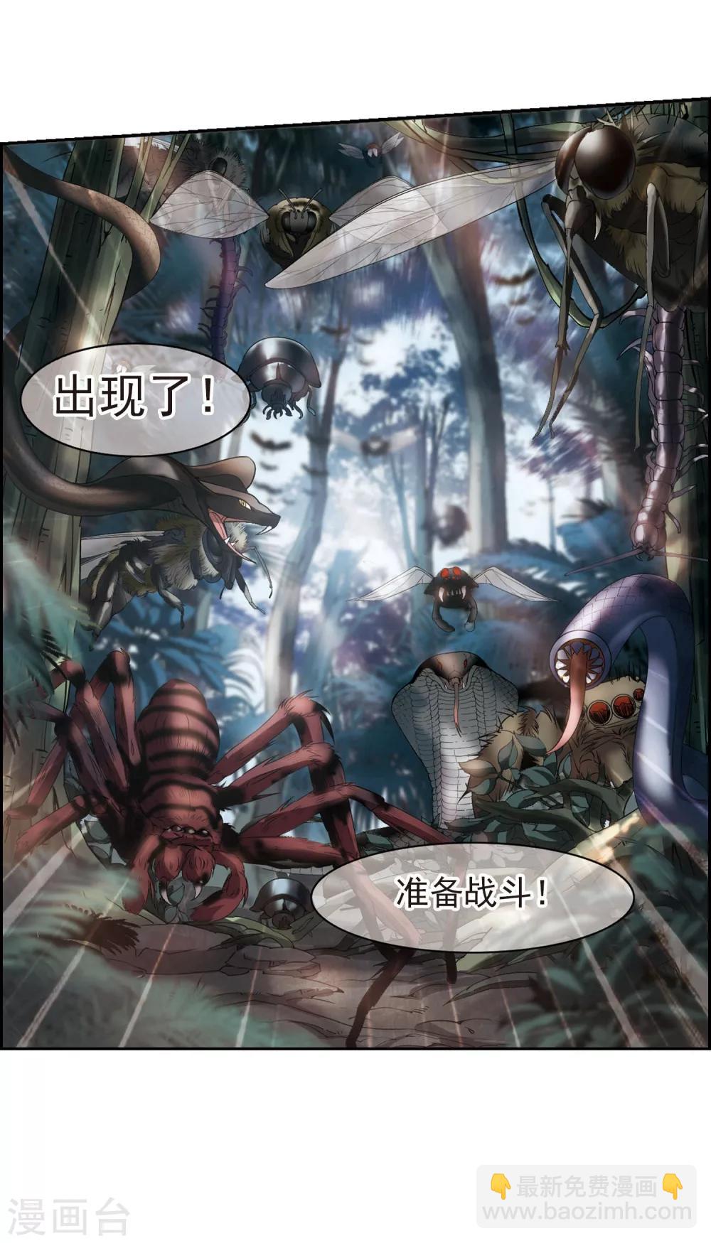 第241话 记忆中的摇篮曲339