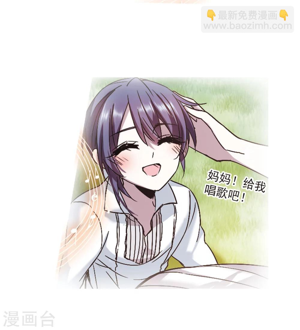 第241话 记忆中的摇篮曲37