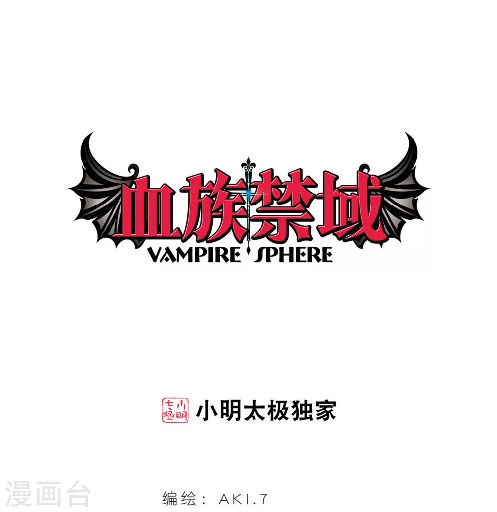 第242话 狩猎开始10