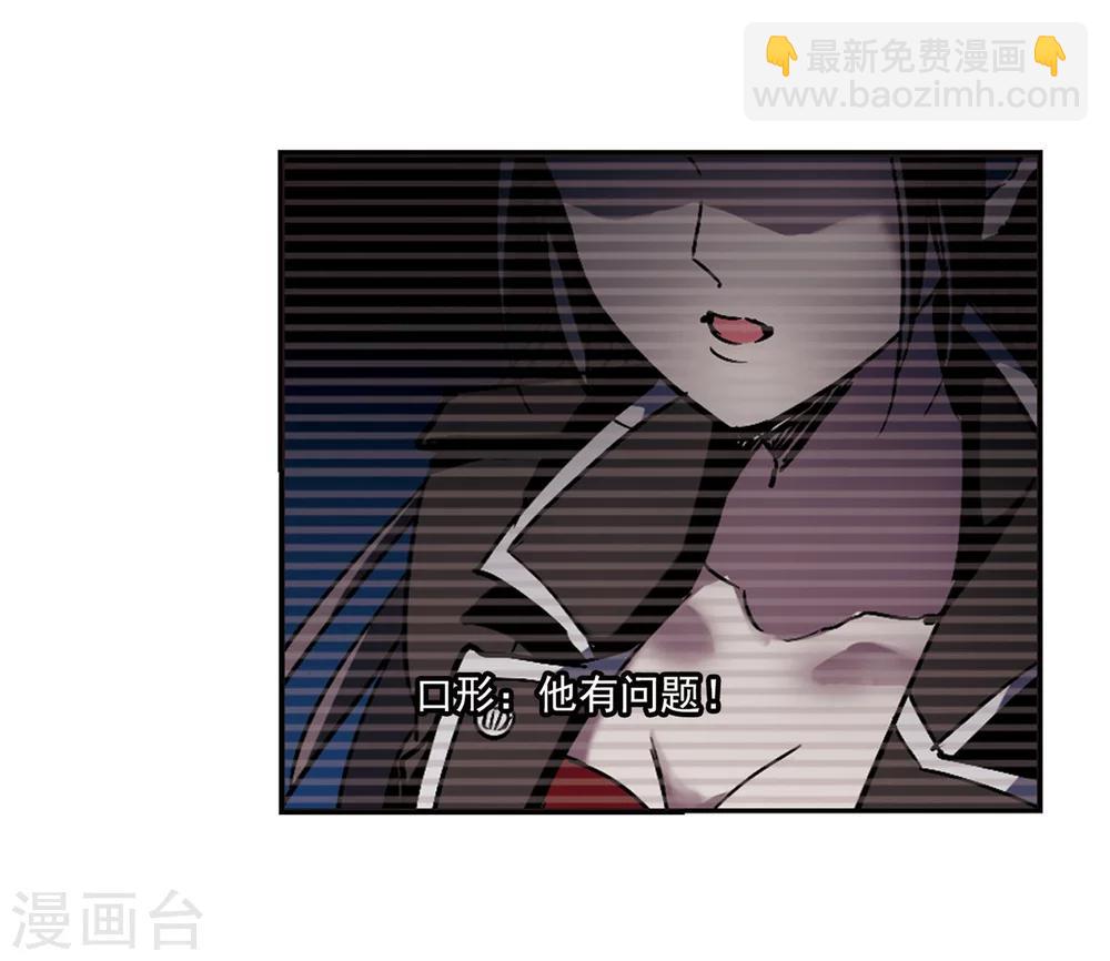 第242话 狩猎开始110