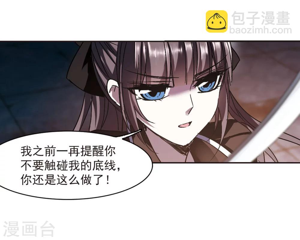 第242话 狩猎开始112