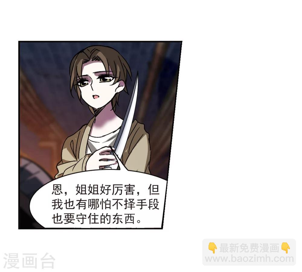 第242话 狩猎开始113