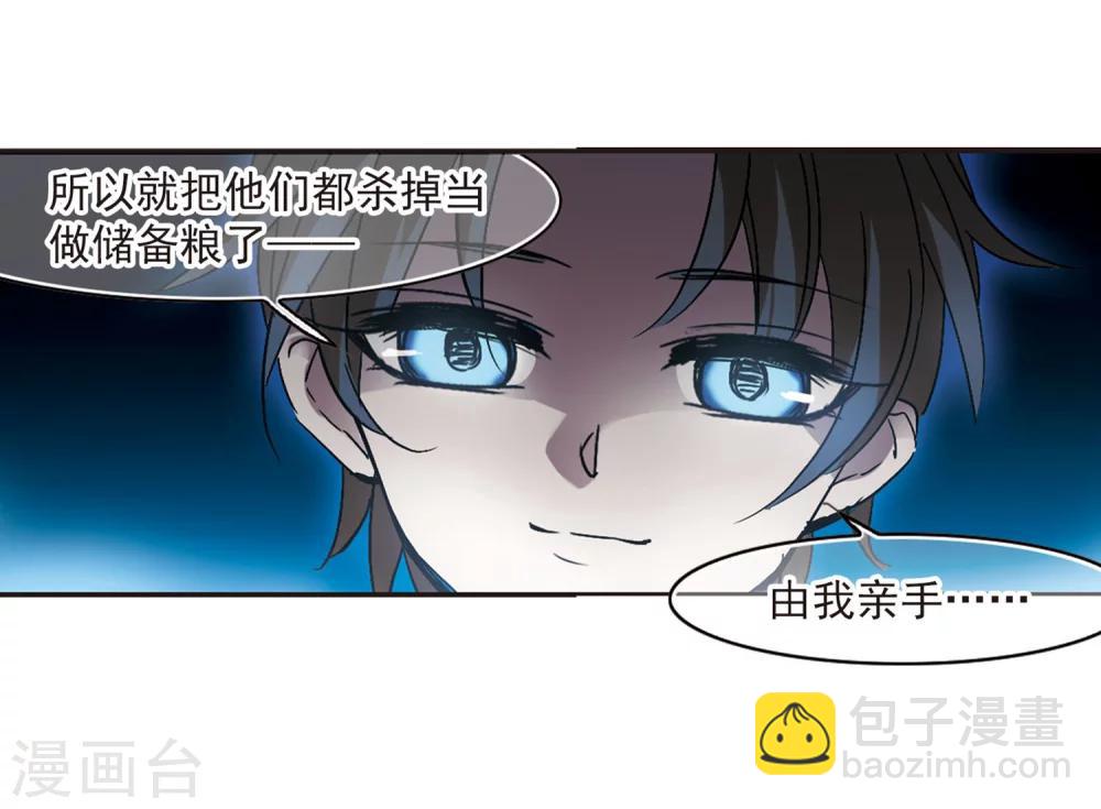 第242话 狩猎开始115
