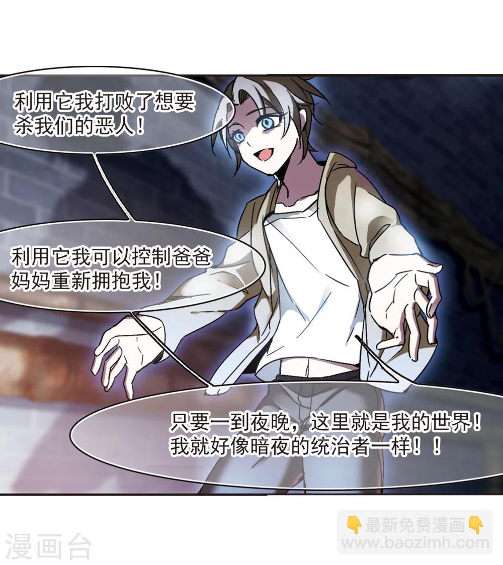 第242话 狩猎开始119