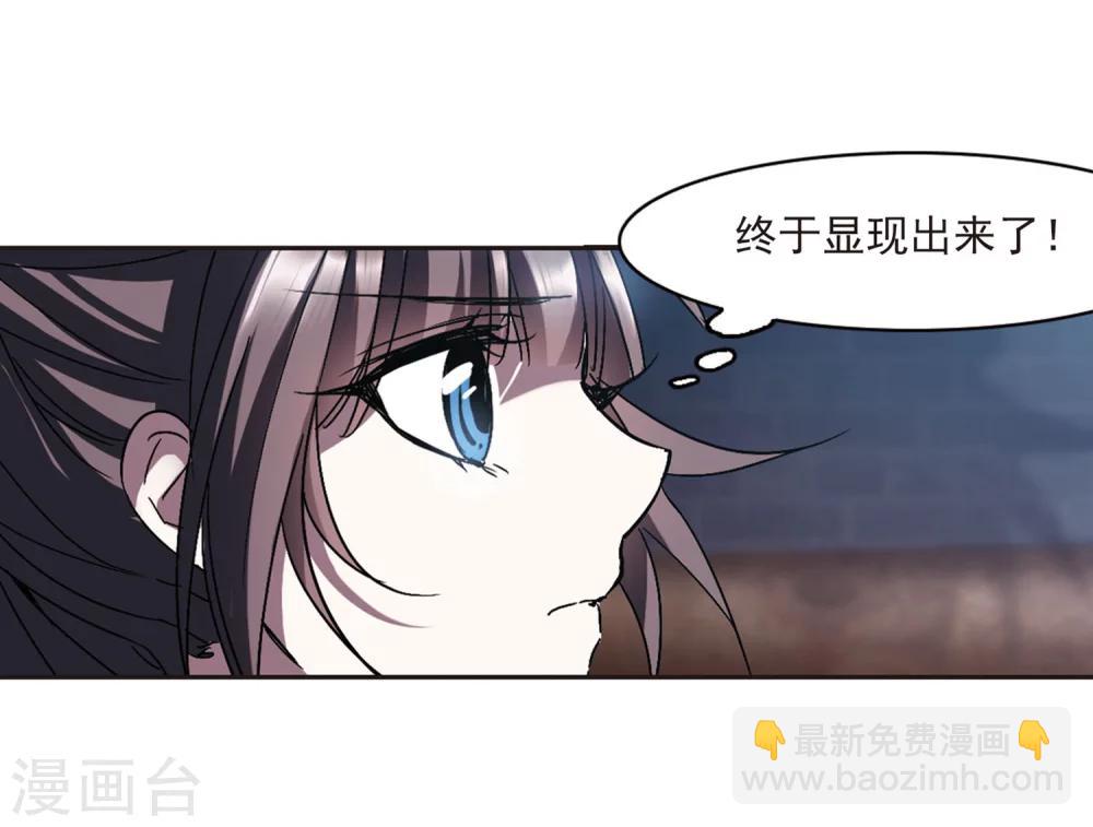 第242话 狩猎开始120