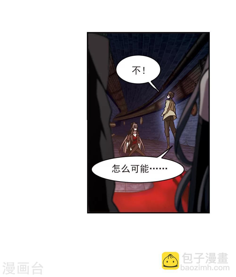 第242话 狩猎开始124