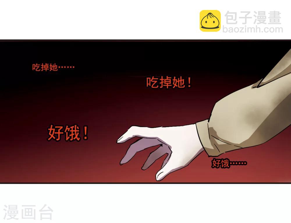 第242话 狩猎开始13