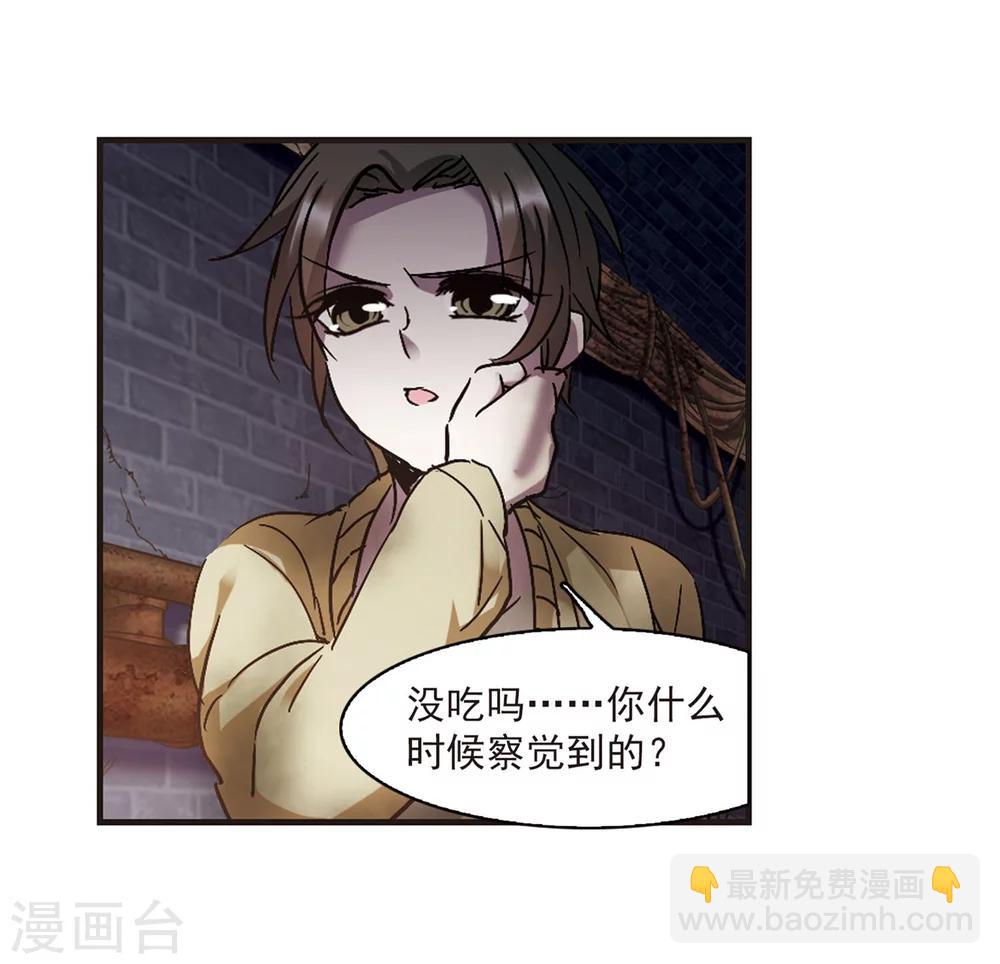 第242话 狩猎开始17