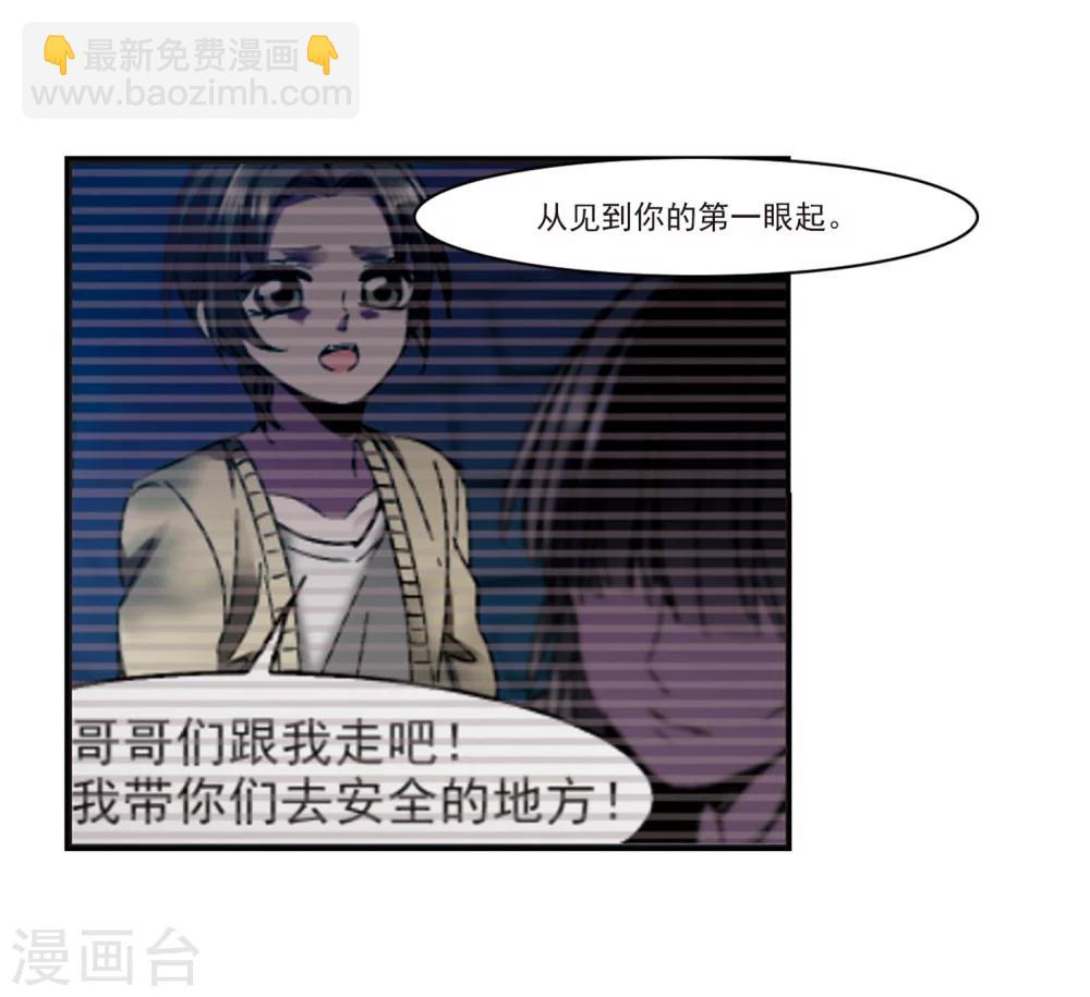 第242话 狩猎开始19